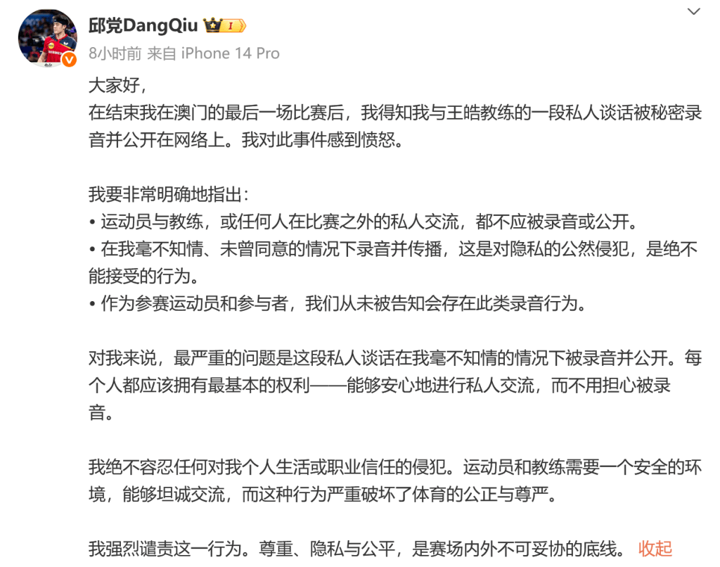 判无效